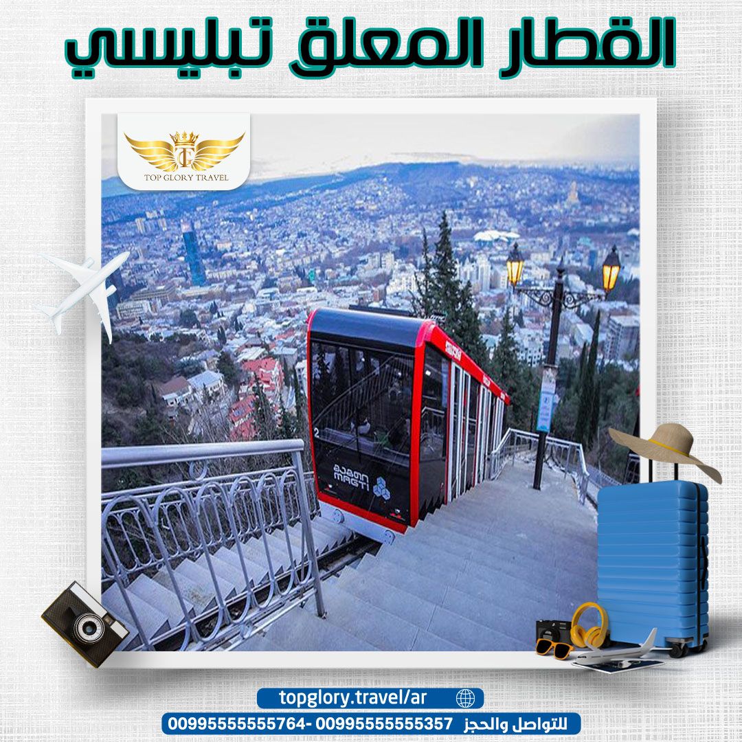 السياحة في تبليسي عاصمة جورجيا